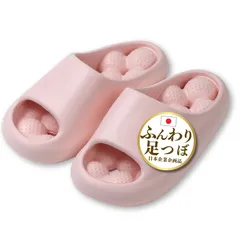 [RACURIA] レディース健康スリッパ (ピンク, S, 日本の靴のサイズ寸法, 大人, 長さ・寸法・重量（範囲）, 22.5 cm, 23.0 cm) [ピンク] [22.5~23.0 cm]