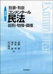 Item thumbnail for item 6d2caefd-a8d9-4770-a352-9092995d1c94