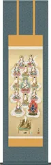 新品 仏事用掛軸-真言十三佛/田中広遠(尺三)1ME1-J099 床の間 掛け軸 モダン オシャレ 日本製 表装 13仏 吊るし 飾り