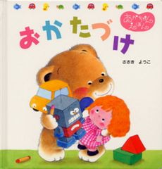 Item thumbnail for item 9315fbd5-849d-40c5-87b4-12d7b4b4120b