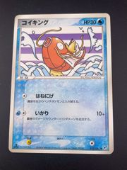 PSA8 ポケモンカード　コイキング アンリミ 蒼空の激突 023/082 コイキング ○ 蒼空の激突023/082 - メルカリ