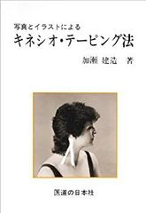 Item thumbnail for item a1cbd116-8bc6-4ed7-96d4-522f85bf6edd