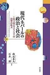 Item thumbnail for item ec79951c-56b9-41cb-9876-fa0aae381b86