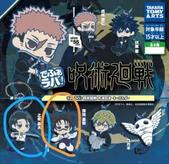 呪術廻戦 死滅回遊 ラバー ストラップ キーホルダー 乙骨 憂太 脹相 未開封