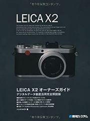 LEICA S2 非売品 カタログ パンフレット ライカ 販売店資料 LEICA S2 非売品 カタログ パンフレット ライカ 販売店資料 - メルカリ