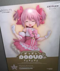 魔法少女まどか☆マギカ 有馬かな アニプレックス COOGI(クージー) ラストワン賞 フィギュア