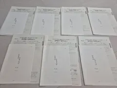 2026チュ・ハンニョン 時代人材 化学Ⅰ キム・カンミンT ジュンKiller 模擬試験 14回分