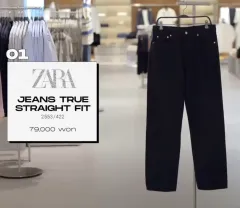 ザラ ストレートフィット ブラック パンツ