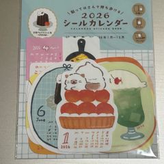 ポカピカ ヒーター一体型天井照明 P03P09G - メルカリ