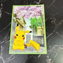 新品未使用  ポケモン 聖護院八ツ橋総本店コラボ ピカチュウ ポストカード
