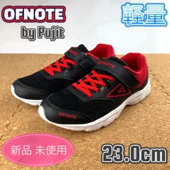 キッズ スニーカー 子供靴 ボーイズ 男の子 スクール 通学 ブラック/レッド 23cm