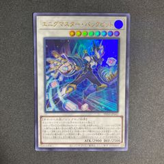 BF0421_ 「CNo.39 希望皇ホープレイ」の韓国版ホログラフィックレア