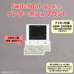 2026年最新】GBM-2Mの人気アイテム - メルカリ