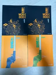 ヒョン・ウジン 始発点 微分積分学 上 下 まとめ