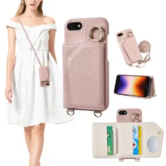 【人気商品】2022/2020 se iphone 取り外し可能なショルダーベルト リング付スマホケース 財布付き かわいい ICカード収納 化粧鏡付き 耐衝撃 背面手帳型 ケース ケース 調節可能なショルダーストラップ 肩掛け スマホケース 8 iphone