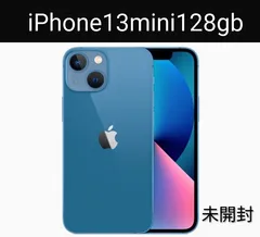 未開封　iPhone　13mini 128gb Blue　青　ブルー　iPhone13mini　アップルケア交換品　新品同様