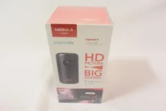 Anker アンカー モバイルプロジェクター Nebula Capsule II ブラック D2421N12のサムネイル