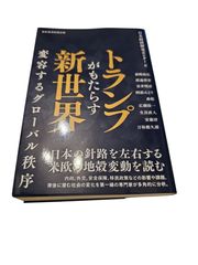 ラドン浴が生命を活性化する!! 知られざる放射線ホルミシスの驚異