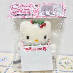 北海道限定のまりもこちゃん ファスナーホルダー】サンエックス 平成