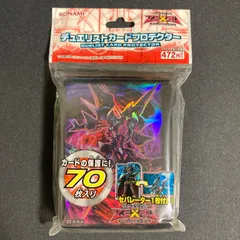 BF0401_ 遊戯王ゼアルOCG デュエリストプロテクター CNo.101