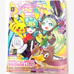 付録付き】週刊ファミ通 2026年4月2日号 ポケミク - メルカリ
