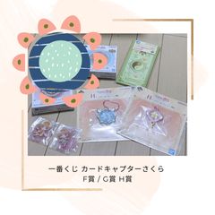 24時間内発送] CHIIKAWA DAYS 香港限定 プレミアム入場特典セット ちい