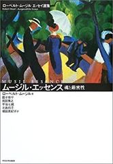 Item thumbnail for item 22dda3ed-df88-4c43-8f83-d4f172cf1e97