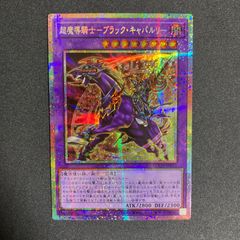 ヴァレルロード・F・ドラゴン シークレット - メルカリ