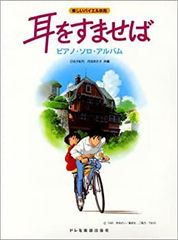 Item thumbnail for item fe89e9e1-0f71-4cbb-b609-31d58dbc5326