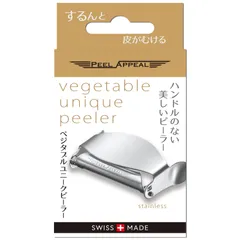 【新着商品】ピールアピール スイス 皮むき器 M字型 ベジタブルユニークピーラー（オールステンレス製）M型 Appeal ピーラー Peelのサムネイル
