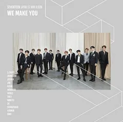 WE MAKE YOU (通常盤) SEVENTEEN[CD](中古)