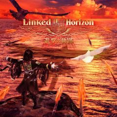 (렌탈 떨어짐) 진격의 궤적 (CD Only) [CD] Linked Horizon