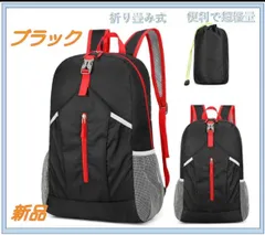 アウトドアリュック 折り畳み メンズ 登山リュック 軽量 バックパック 小さめ 防水 スタッフバッグ ナップサック 大容量 デイパック 防災 旅行