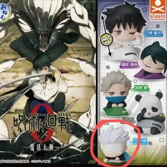 呪術廻戦 0 おねむたん 五条 悟