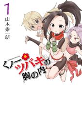 OUR PLANET 私たちの地球/筑摩書房/アラステア OUR PLANET 私たちの地球/筑摩書房/アラステア