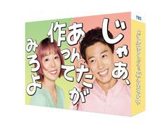 新品ケース DVD 「異種族レビュアーズ」 全6巻 間島淳司 小林裕介 小川優樹 異種族レビュアーズ』主題歌のジャケ写＆追加配信サイト公開