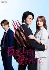 新品未開封】異種族レビュアーズ 1《 通常版 》 [DVD] 間島淳司 (出演
