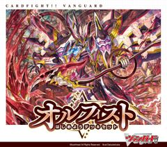 遊戯王OCG 光の創造オリジナルパック ALPHAのオリパ ロット4枚 - メルカリ