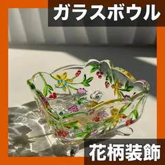 【ヴィンテージ風】花柄ガラス製キャンディボウル/灰皿 - 長方形装飾収納ボックス ヨーロピアンスタイル 牧歌テーマ インテリア小物 贈り物に最適