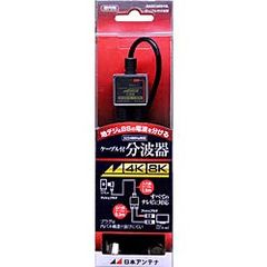 MAXTEL SCW-72-P 分波器 10個セット - メルカリ