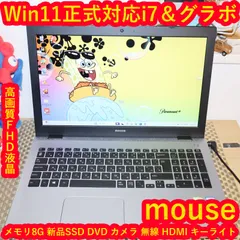 Win11正式対応8世代Corei7/SSD/メ8G/グラボ搭載/FHD/無線