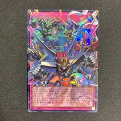 BF0414_  シンクロエマージェンシー　ウルトラオーバーフレーム