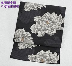 新品未仕立 博多帯 琥珀織 誠之輔 八寸名古屋帯 i1-1 仕立代込み 新品未仕立 博多帯 琥珀織 誠之輔 八寸名古屋帯 i1-1 仕立代込み