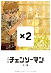 チェンソーマン レゼ編 日本 8 駐車 特典 A5 ビジュアルカード タン 劇場版 映画