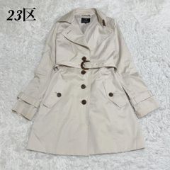 23区 ロングトレンチコート 38 薄ベージュ シングルボタン オンワード 