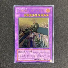 BF0401_【極美品】EHEROマグマネオス	レリーフ	TAEV-JP043