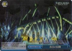 [중고] Weiss Schwarz SAO/S65-T19R 옛날 모험 (RRR 트리플 레어) 트라이얼 데크 + 소드 아트 온라인 알리시제이션