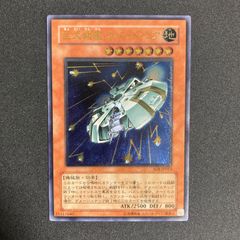 遊戯王 巨大戦艦 カバード・コア SOI-JP013 レリーフ 美品 - メルカリ