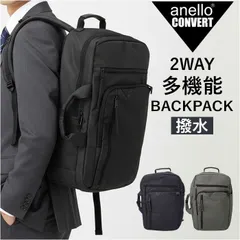 ☆ anello DEVON デボン 2WAY多機能バックパック アネロ リュック anello AGB5134 リュックサック ビジネスバッグ ビジネスリュック 通勤バッグ 通勤用バッグ バックパック デイパック メンズ 2way 通勤 通学 A4 撥水のサムネイル