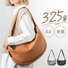 ☆ SPRUCE スプルス アラルショルダー SPRUCE バッグ スプルス 251022 ショルダーバッグ ショルダーバック 斜めがけバッグ 大きめ A4 レディース メンズ 女性 男性 通勤 通学 旅行 肩掛け 合皮 フェイクレザー おしゃれ かわいいのサムネイル
